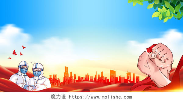 彩色卡通中国医师节医生医护人员海报背景